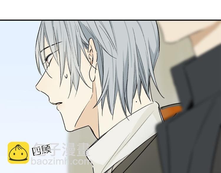 第13话 心神不宁