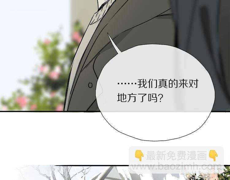 第13话 心神不宁