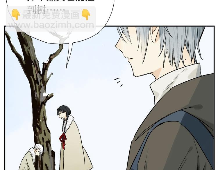 第13话 心神不宁