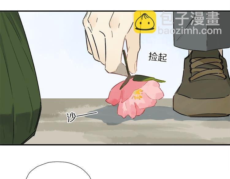 第13话 心神不宁