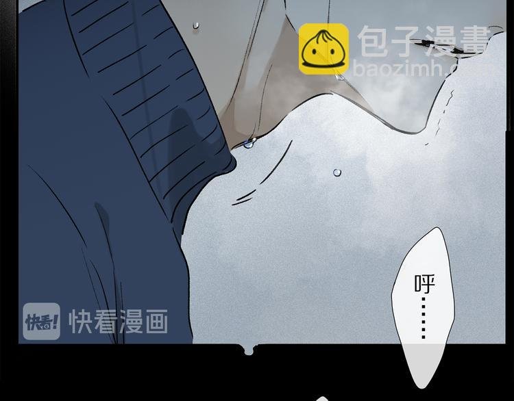 第14话 失控