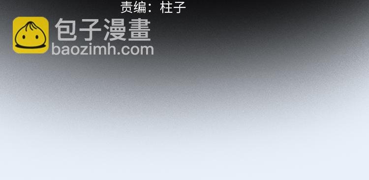 第14话 失控
