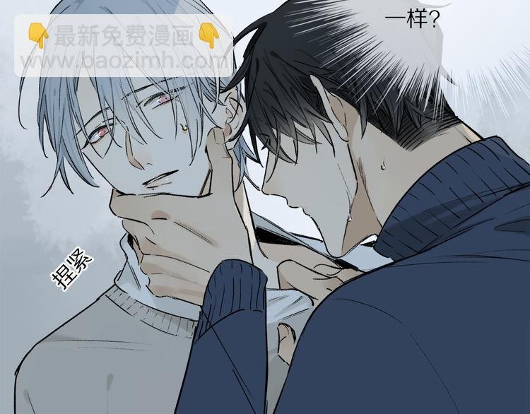 第14话 失控