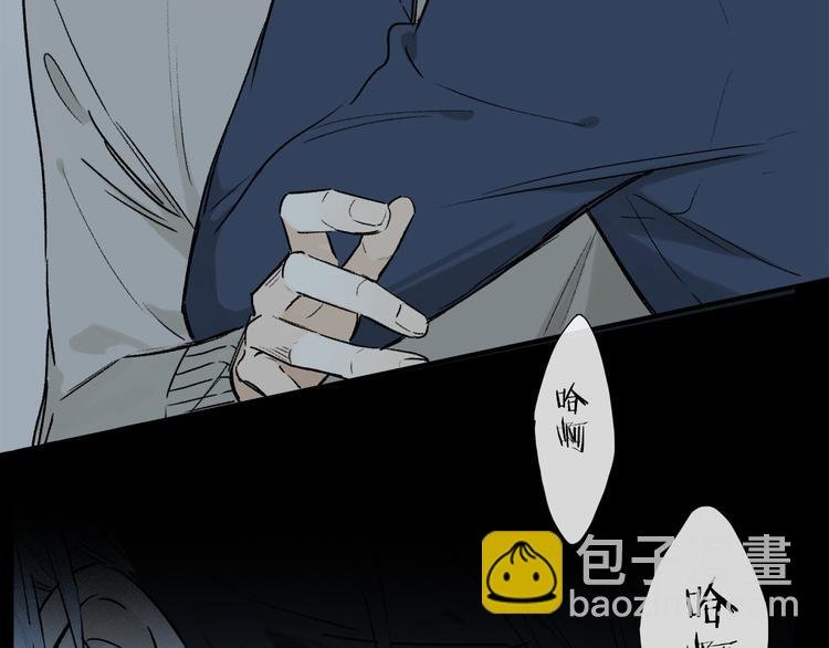 第14话 失控