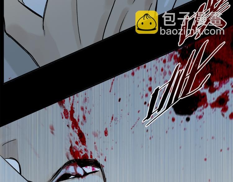 第14话 失控