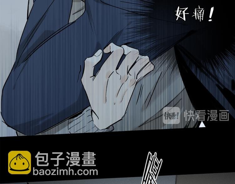 第14话 失控