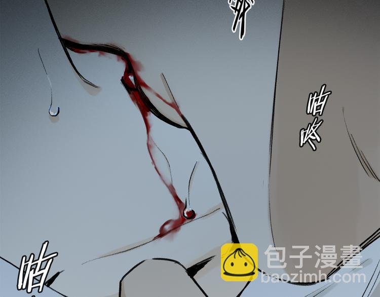 第14话 失控
