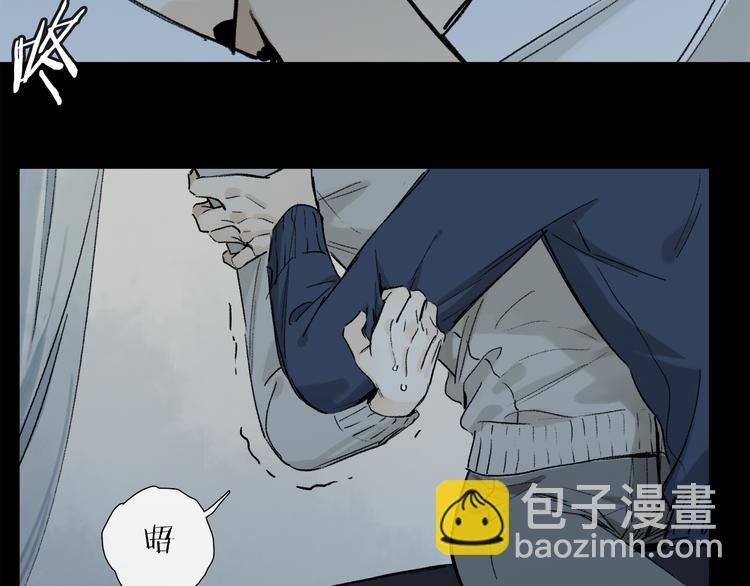 第14话 失控