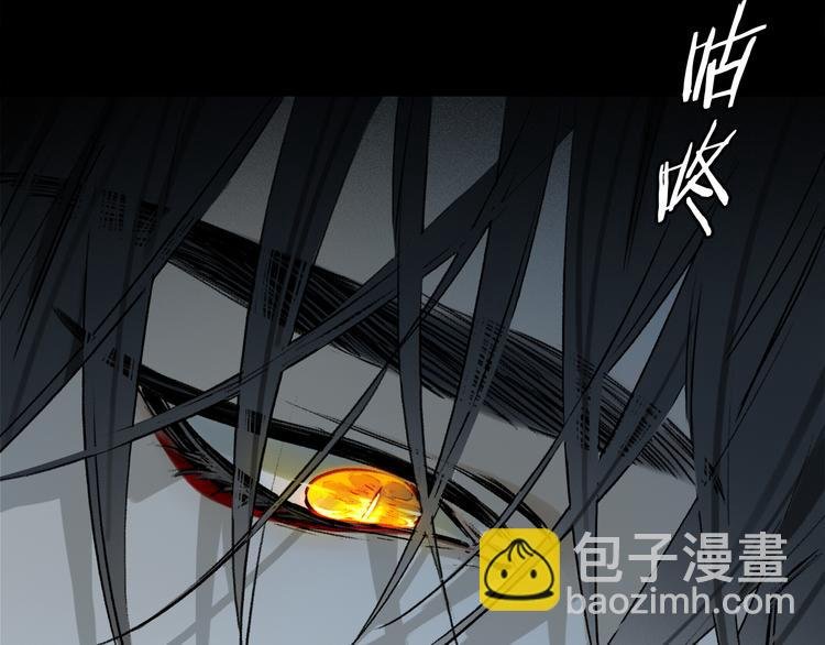 第14话 失控
