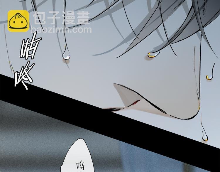 第14话 失控