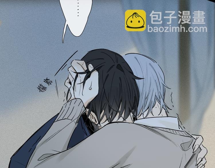 第14话 失控