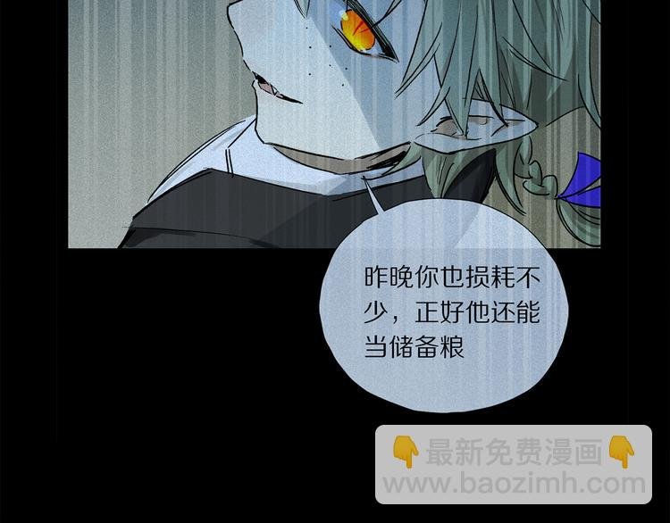 第14话 失控