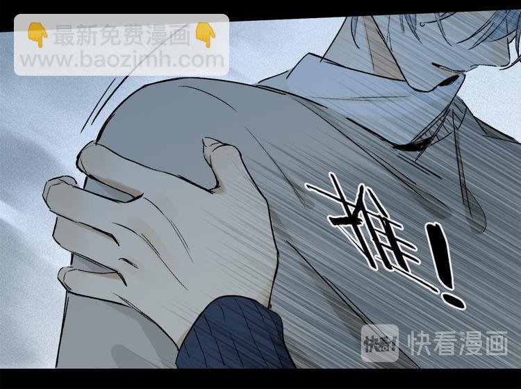 第14话 失控