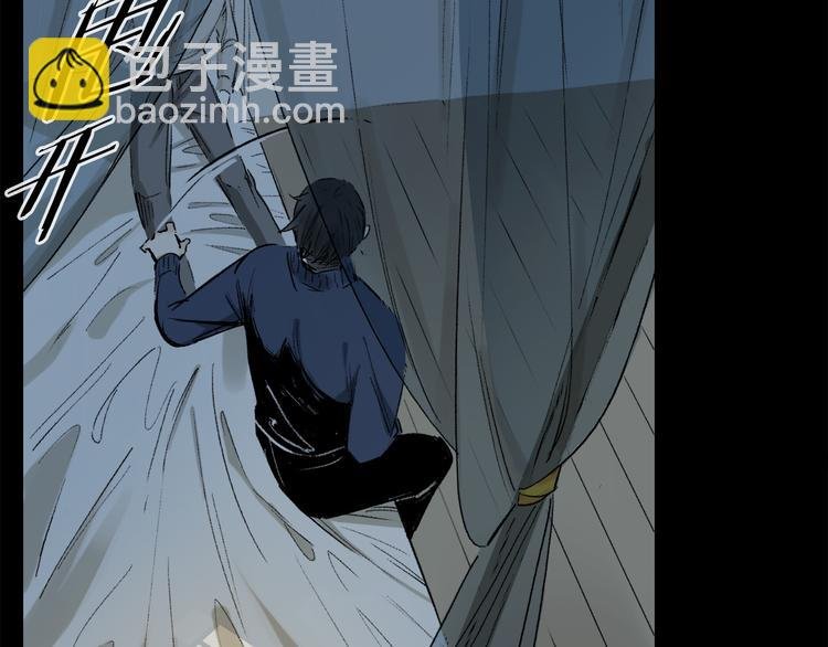 第14话 失控