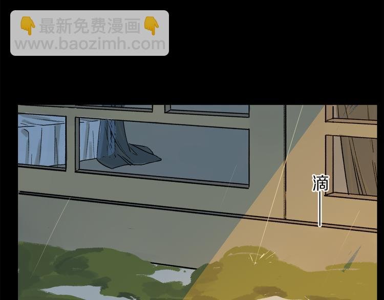 第14话 失控