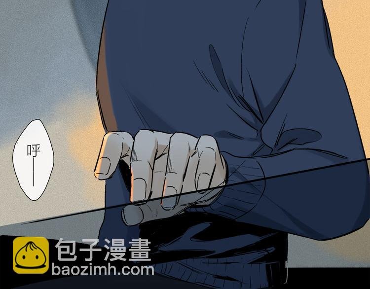第14话 失控