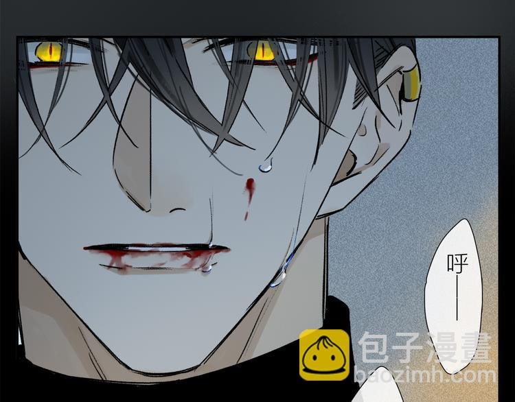 第14话 失控