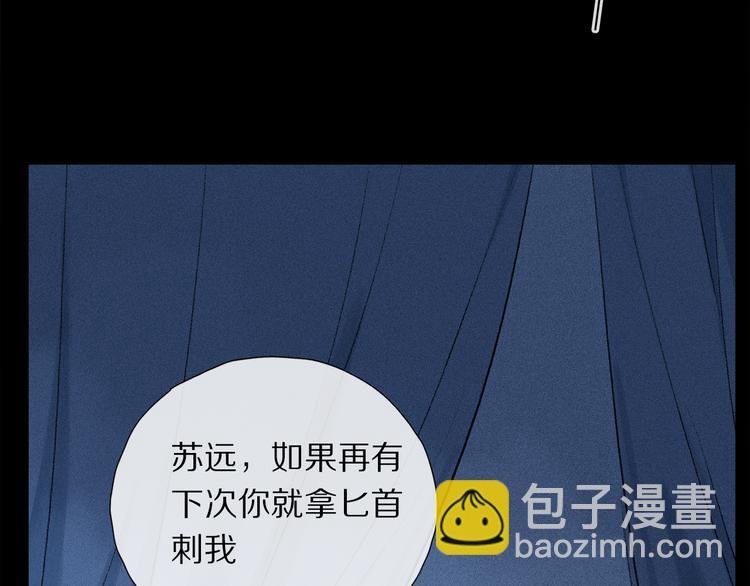 第15话 想和你一直走下去