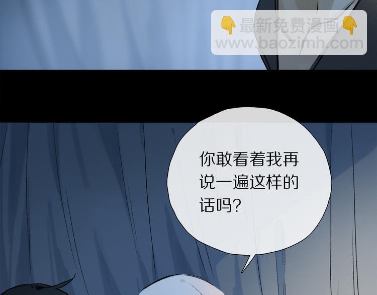 第15话 想和你一直走下去