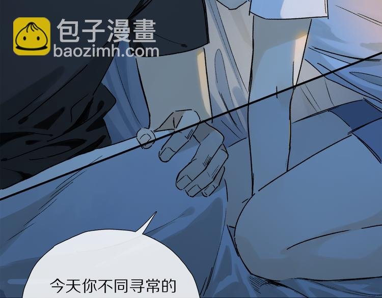 第15话 想和你一直走下去