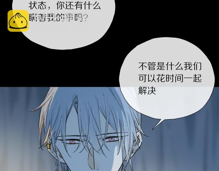 第15话 想和你一直走下去