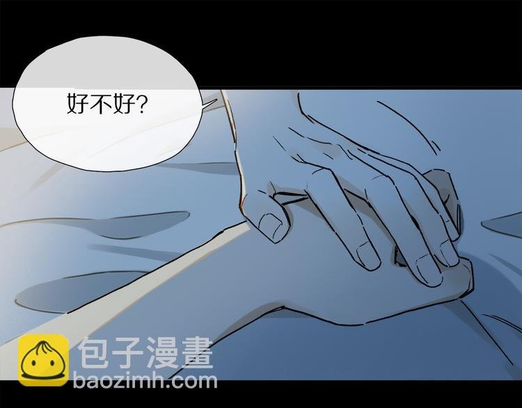 第15话 想和你一直走下去