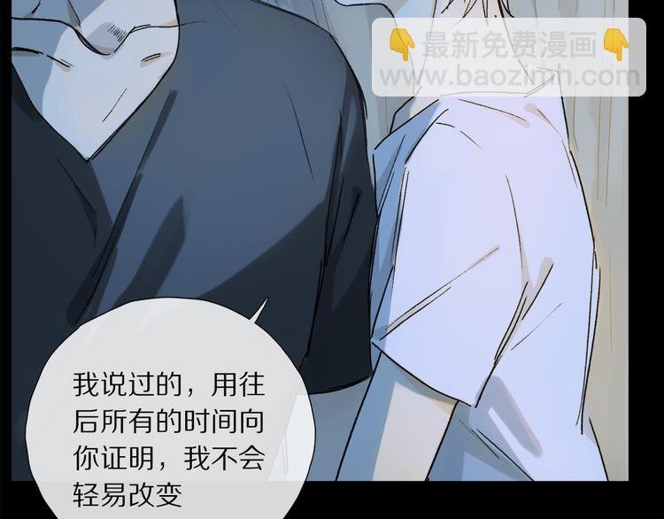 第15话 想和你一直走下去