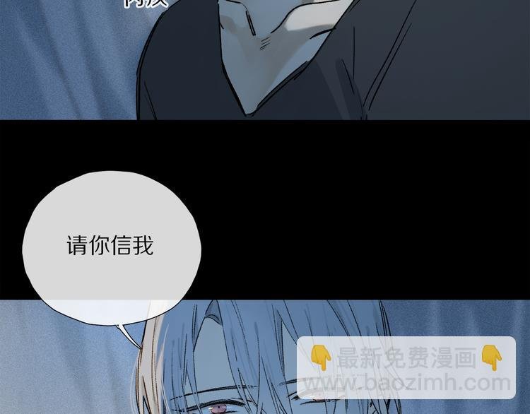 第15话 想和你一直走下去