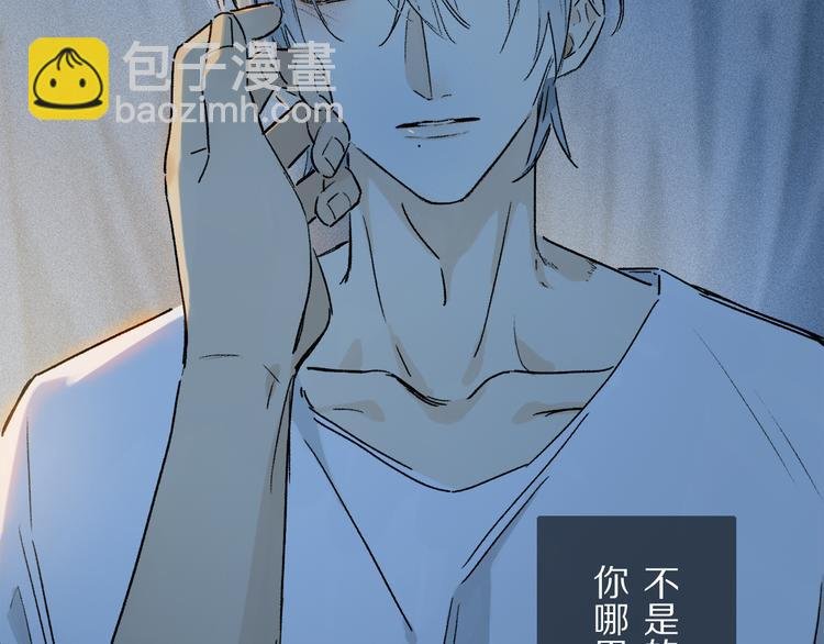 第15话 想和你一直走下去