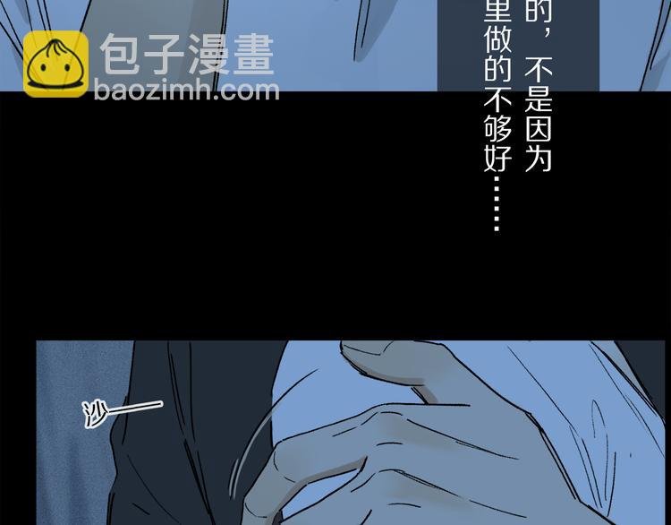 第15话 想和你一直走下去
