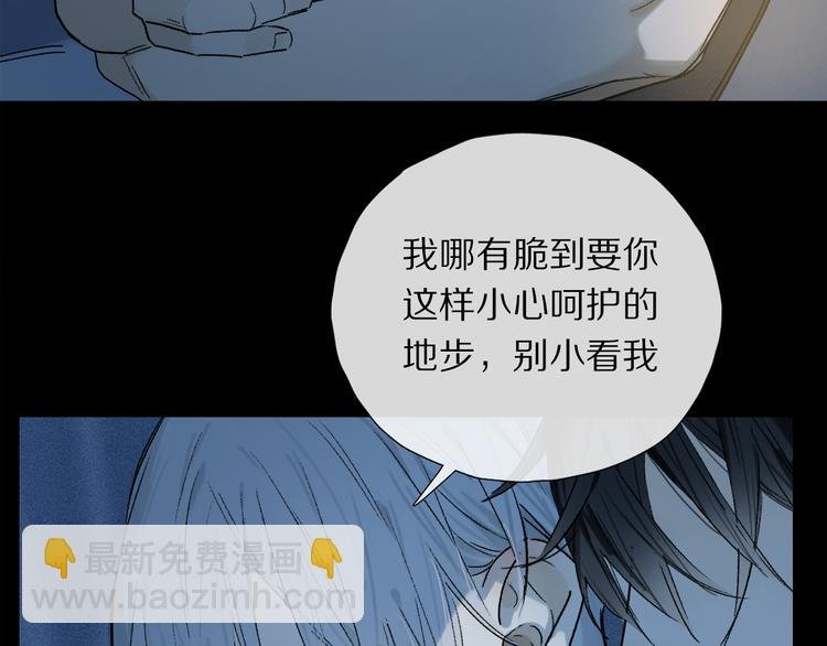第15话 想和你一直走下去