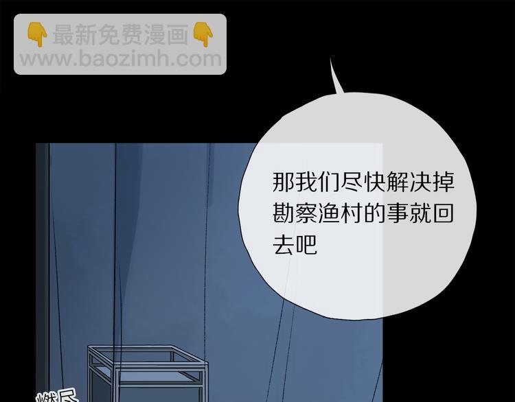 第15话 想和你一直走下去