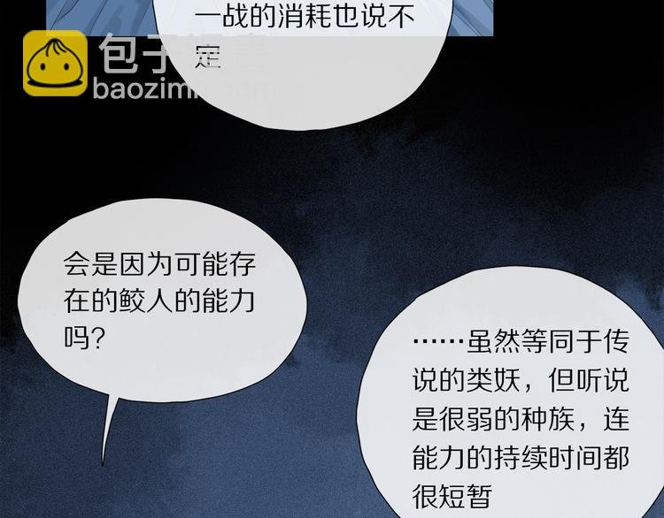 第15话 想和你一直走下去