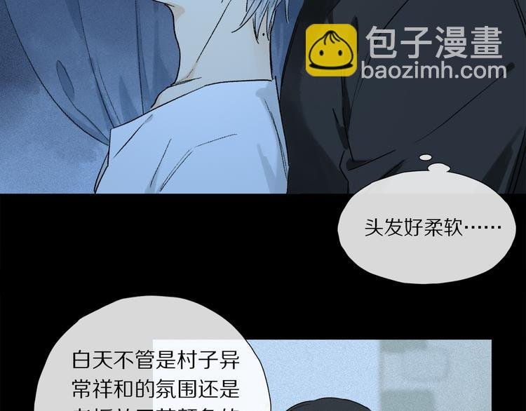 第15话 想和你一直走下去