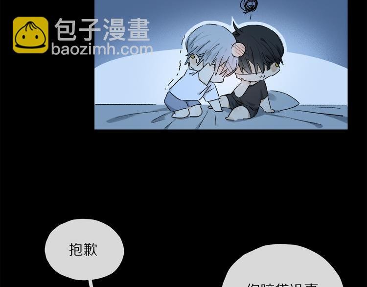 第15话 想和你一直走下去
