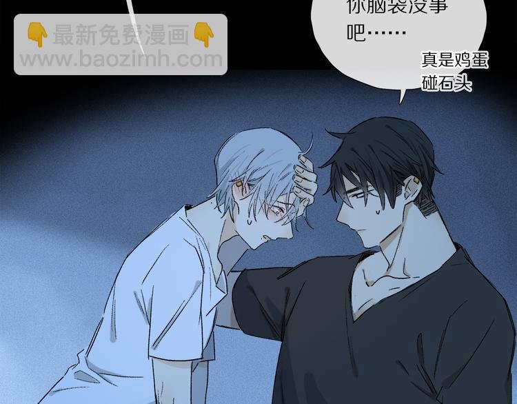第15话 想和你一直走下去