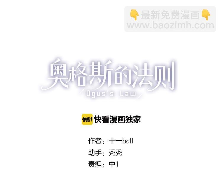第6话 危机