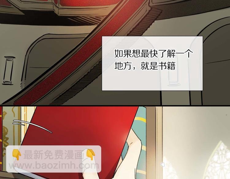 第6话 危机