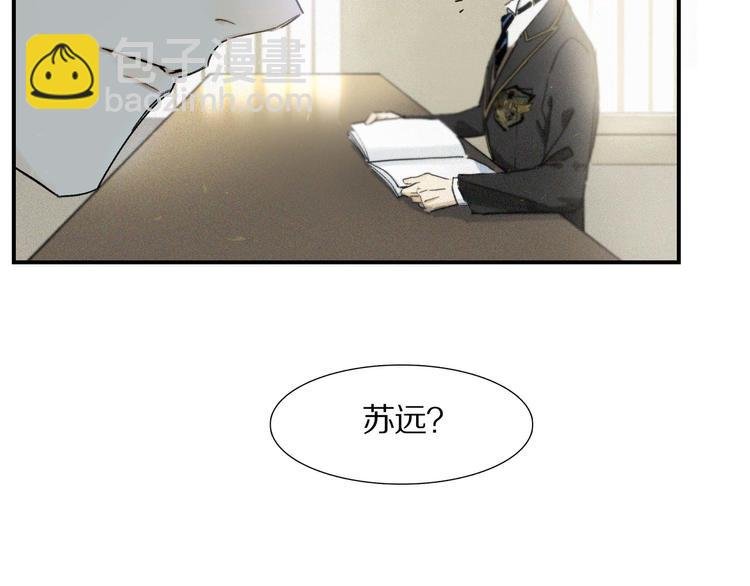 第6话 危机