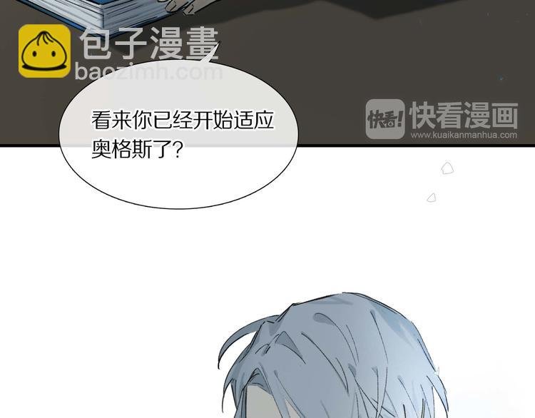 第6话 危机