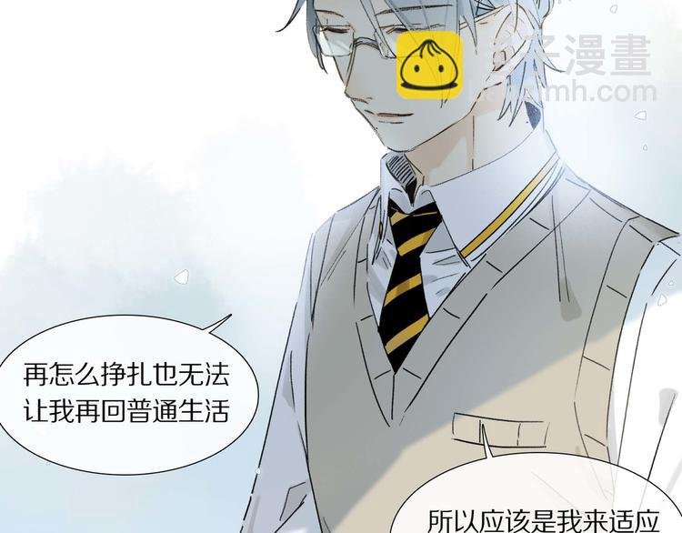 第6话 危机