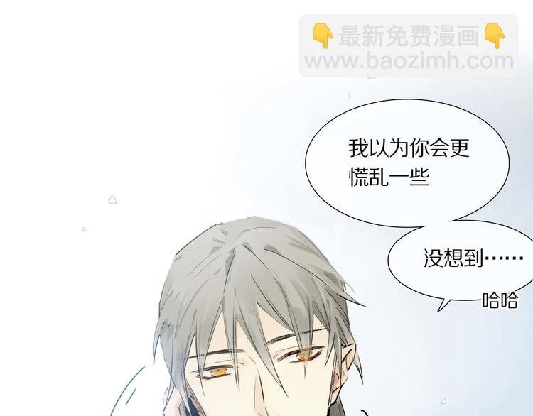 第6话 危机