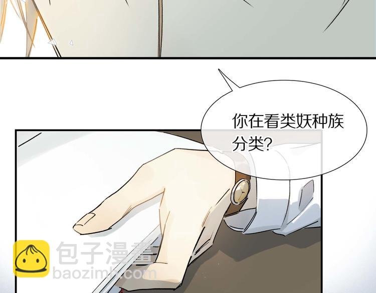 第6话 危机