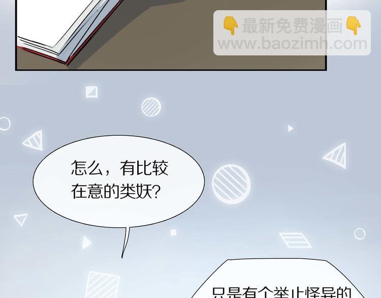 第6话 危机