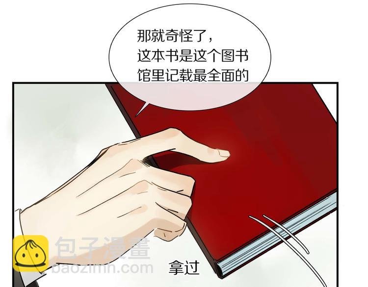 第6话 危机