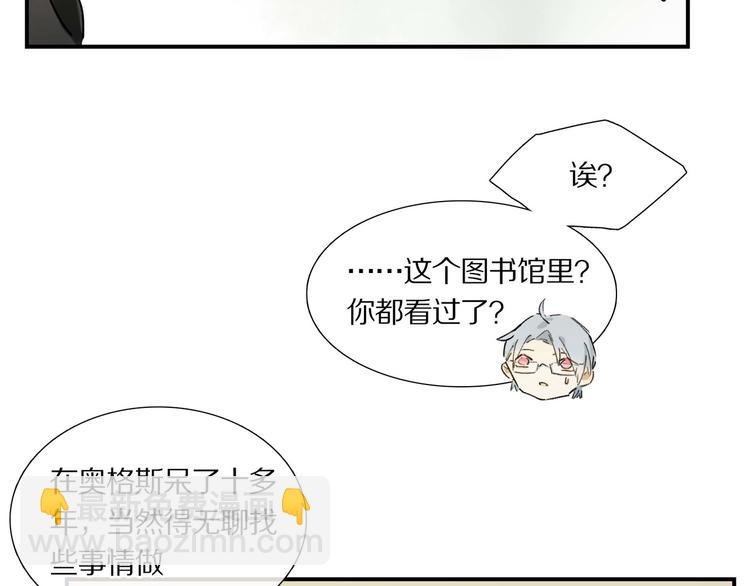 第6话 危机