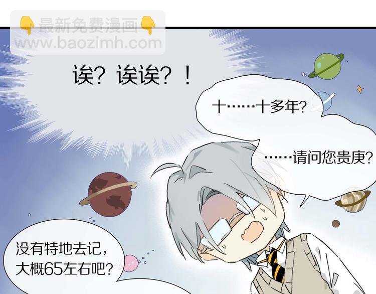 第6话 危机