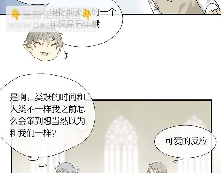 第6话 危机