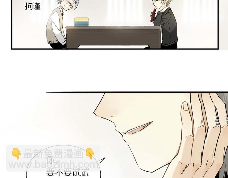 第6话 危机