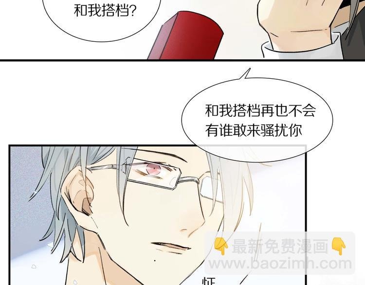 第6话 危机